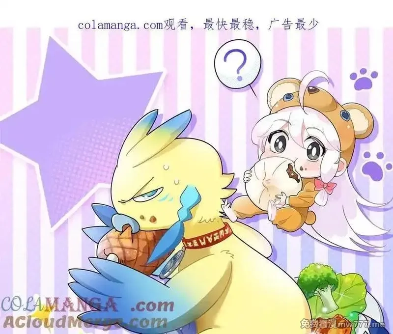 从精神病院走出的强者,319 想你们了，林凡老张,第1张
