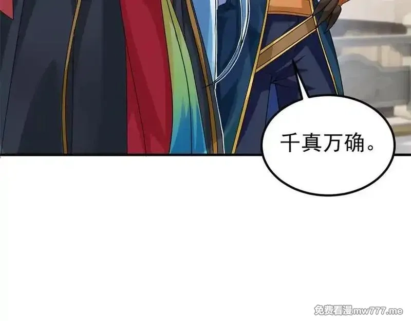 从精神病院走出的强者,319 想你们了，林凡老张,第10张