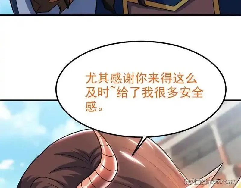 从精神病院走出的强者,319 想你们了，林凡老张,第104张