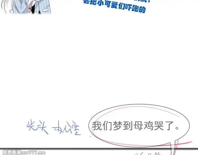 从精神病院走出的强者,319 想你们了，林凡老张,第114张