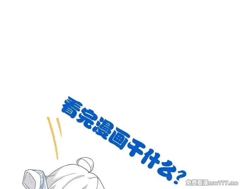 从精神病院走出的强者,319 想你们了，林凡老张,第119张