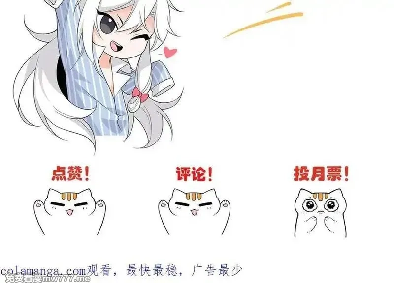 从精神病院走出的强者,319 想你们了，林凡老张,第120张