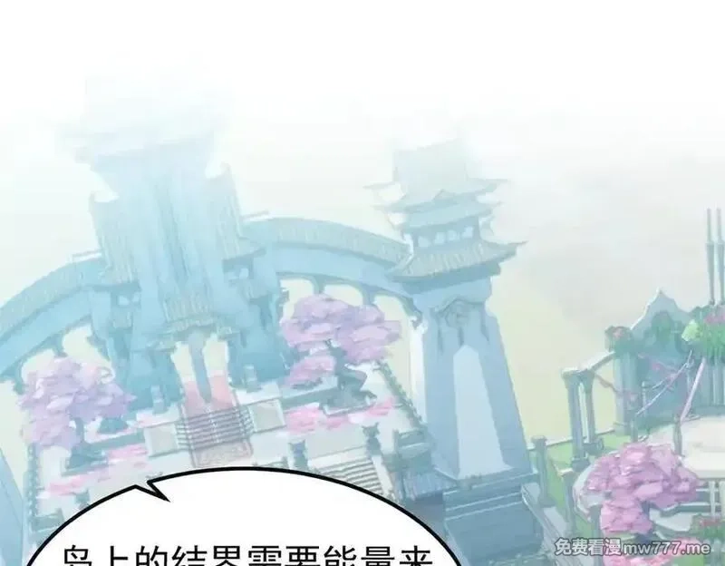 从精神病院走出的强者,319 想你们了，林凡老张,第14张