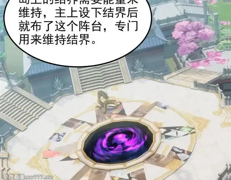 从精神病院走出的强者,319 想你们了，林凡老张,第15张