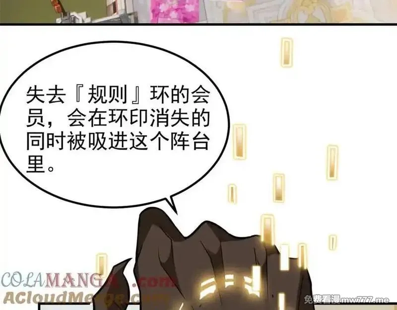 从精神病院走出的强者,319 想你们了，林凡老张,第17张