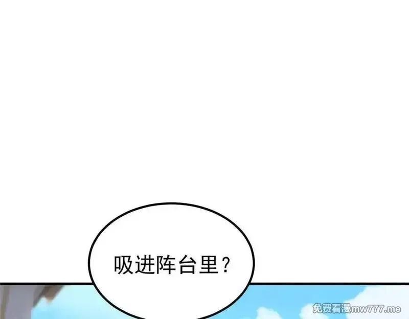 从精神病院走出的强者,319 想你们了，林凡老张,第19张