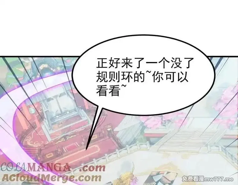 从精神病院走出的强者,319 想你们了，林凡老张,第25张