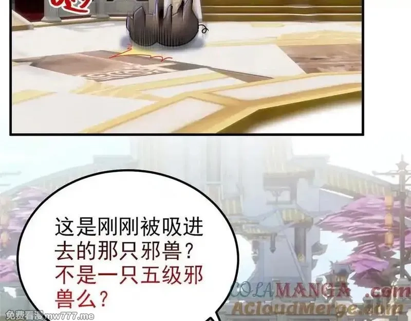 从精神病院走出的强者,319 想你们了，林凡老张,第33张