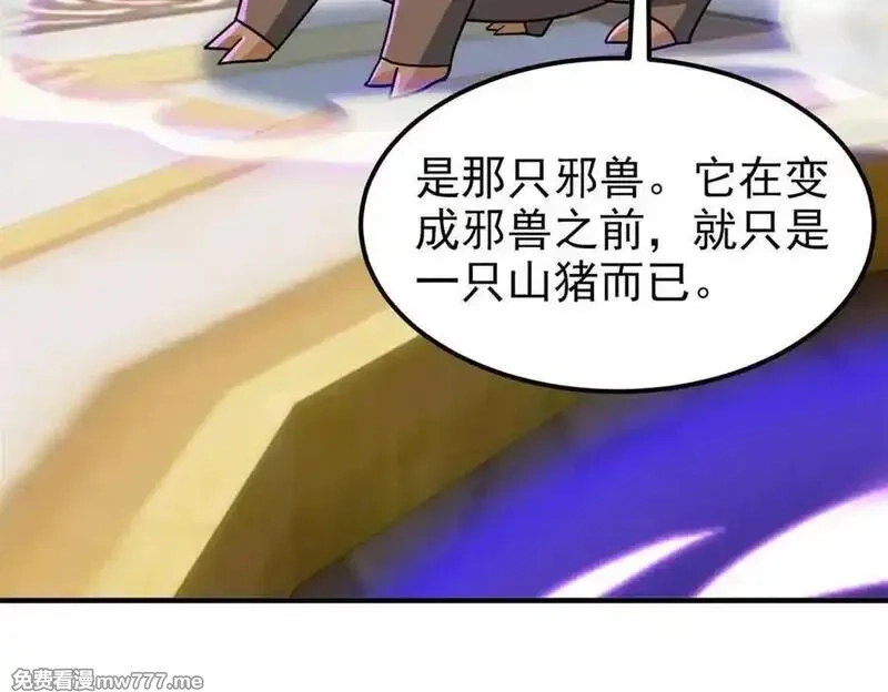 从精神病院走出的强者,319 想你们了，林凡老张,第35张