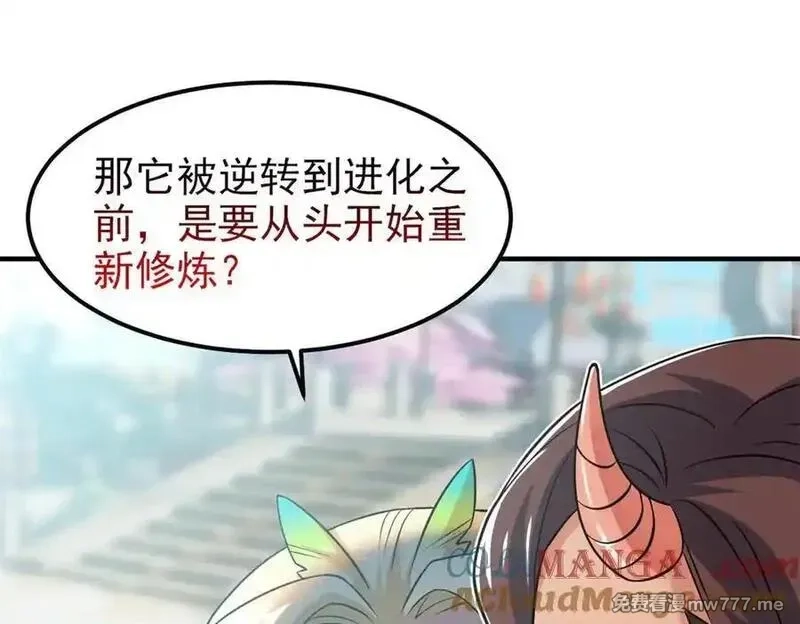 从精神病院走出的强者,319 想你们了，林凡老张,第37张