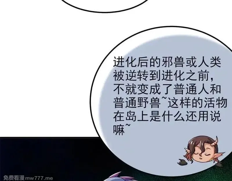 从精神病院走出的强者,319 想你们了，林凡老张,第39张