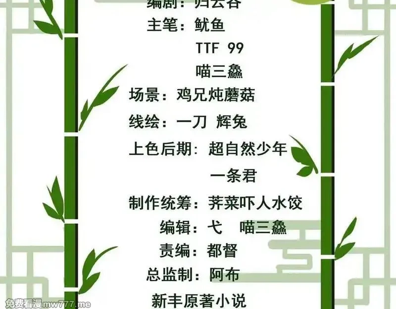 从精神病院走出的强者,319 想你们了，林凡老张,第4张