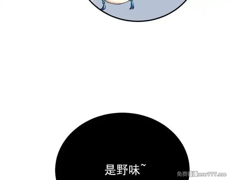 从精神病院走出的强者,319 想你们了，林凡老张,第42张