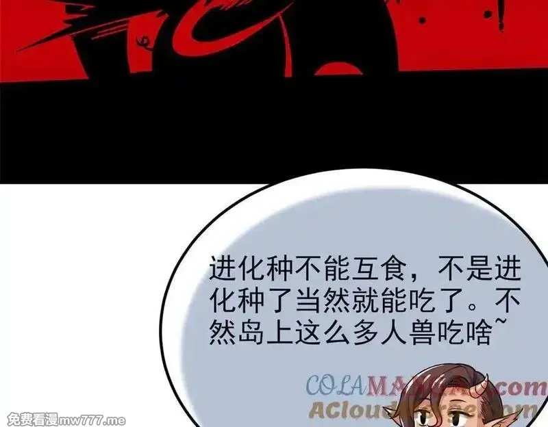 从精神病院走出的强者,319 想你们了，林凡老张,第45张