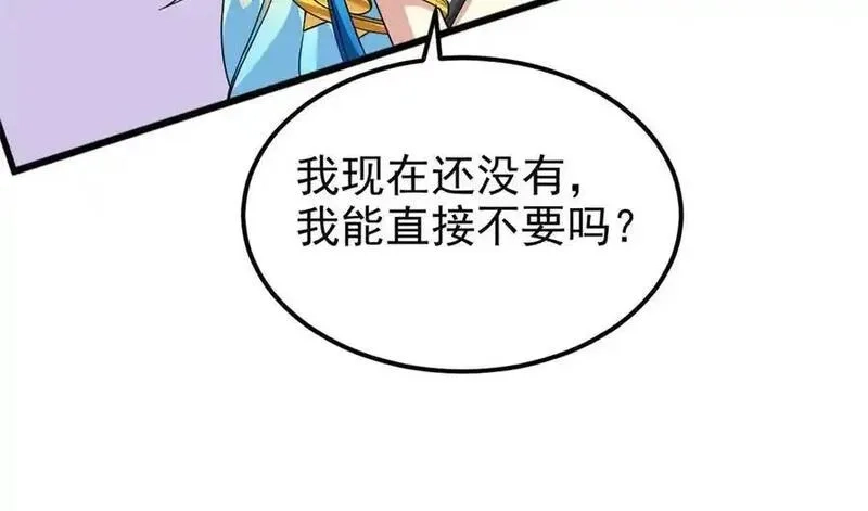 从精神病院走出的强者,319 想你们了，林凡老张,第54张