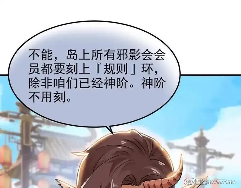 从精神病院走出的强者,319 想你们了，林凡老张,第55张