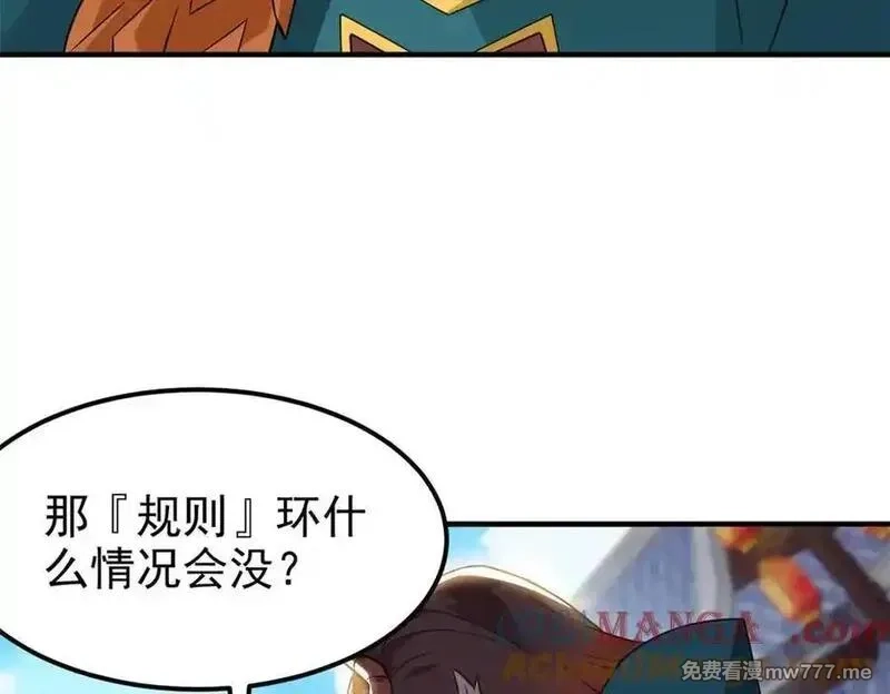 从精神病院走出的强者,319 想你们了，林凡老张,第57张