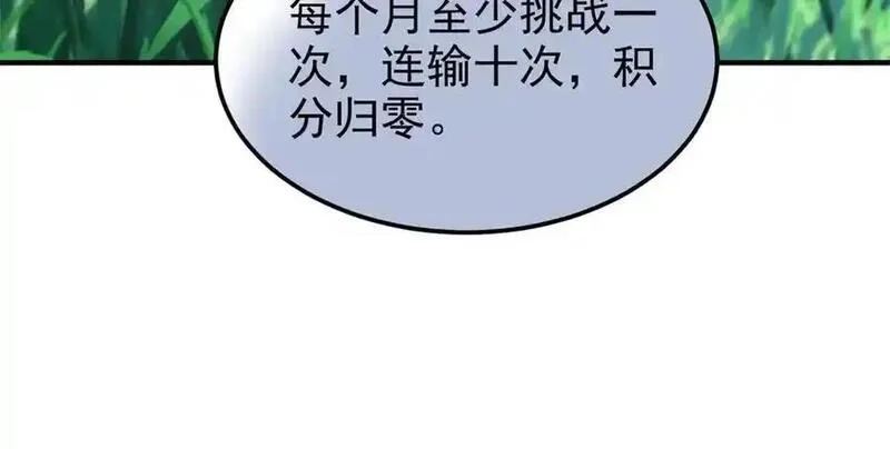 从精神病院走出的强者,319 想你们了，林凡老张,第62张
