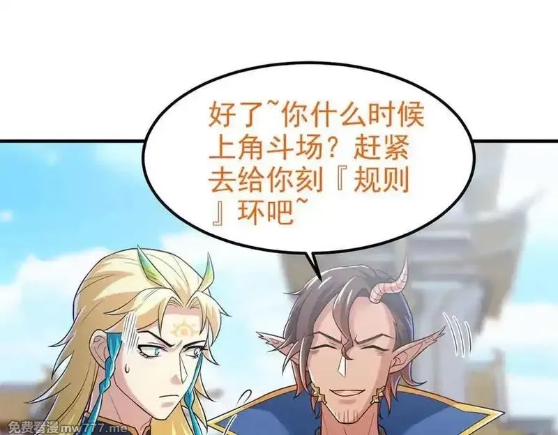 从精神病院走出的强者,319 想你们了，林凡老张,第68张