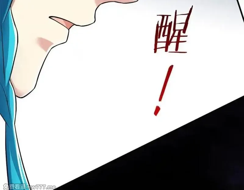 从精神病院走出的强者,319 想你们了，林凡老张,第71张