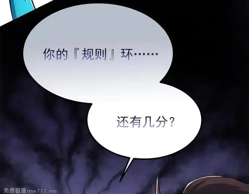 从精神病院走出的强者,319 想你们了，林凡老张,第72张
