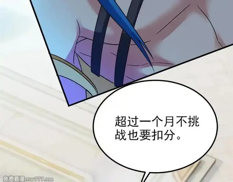 从精神病院走出的强者,319 想你们了，林凡老张,第79张