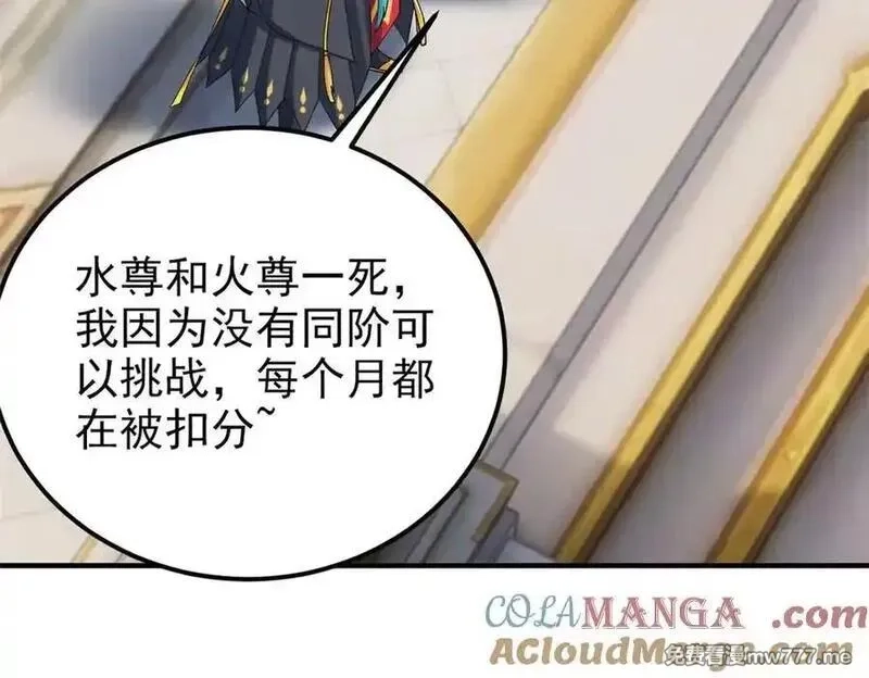 从精神病院走出的强者,319 想你们了，林凡老张,第81张