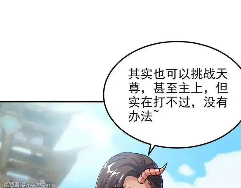 从精神病院走出的强者,319 想你们了，林凡老张,第82张