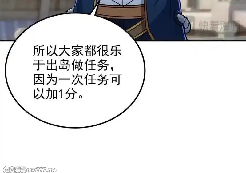 从精神病院走出的强者,319 想你们了，林凡老张,第84张