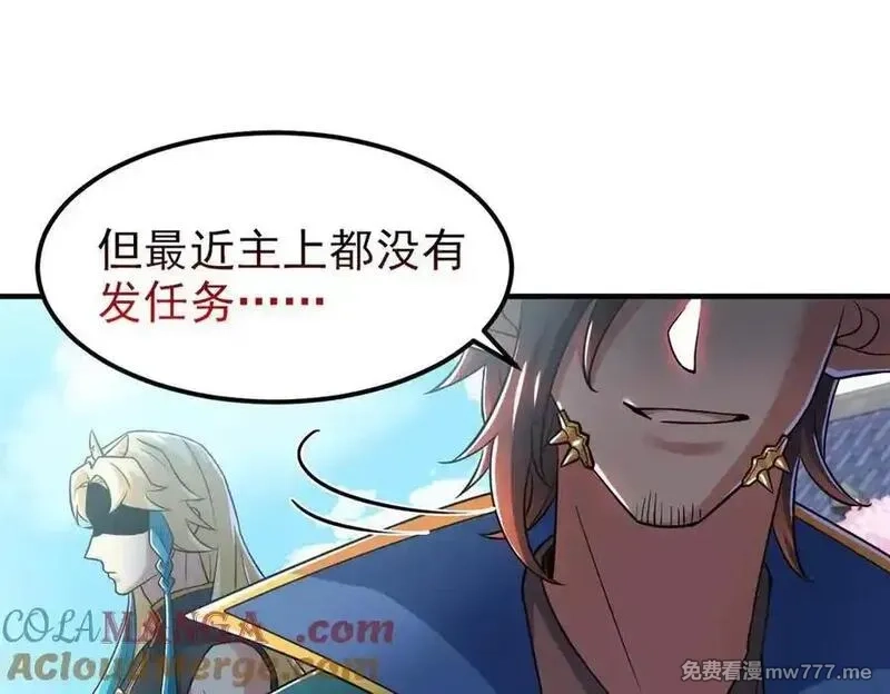 从精神病院走出的强者,319 想你们了，林凡老张,第85张