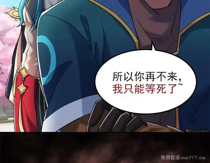 从精神病院走出的强者,319 想你们了，林凡老张,第86张