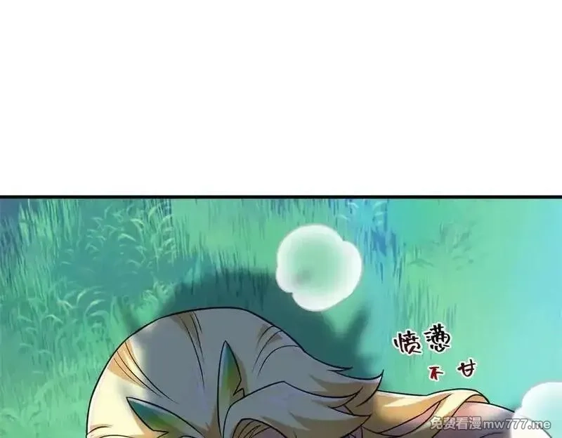 从精神病院走出的强者,319 想你们了，林凡老张,第99张