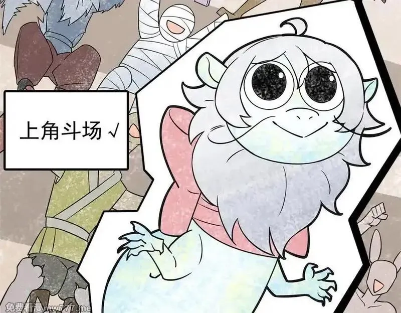 从精神病院走出的强者,333 濒死判负，怎么可能,第15张