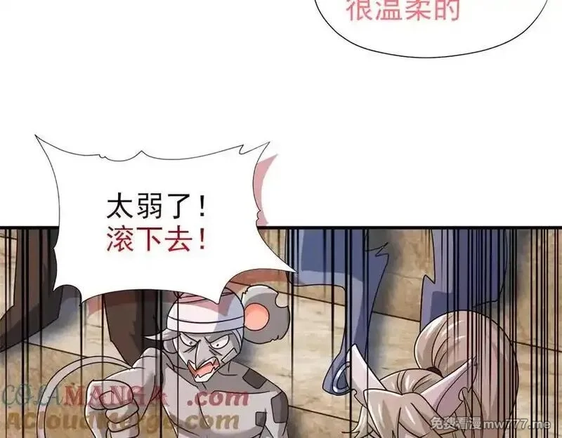从精神病院走出的强者,333 濒死判负，怎么可能,第25张
