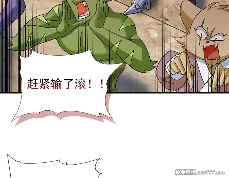 从精神病院走出的强者,333 濒死判负，怎么可能,第27张