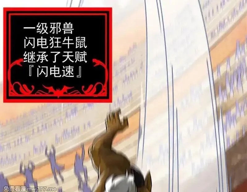 从精神病院走出的强者,333 濒死判负，怎么可能,第35张