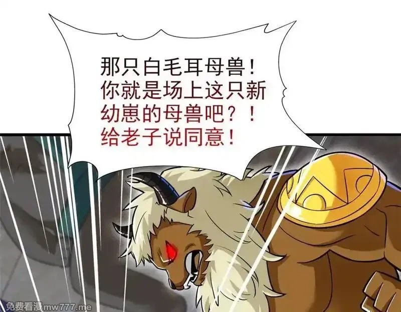 从精神病院走出的强者,333 濒死判负，怎么可能,第43张