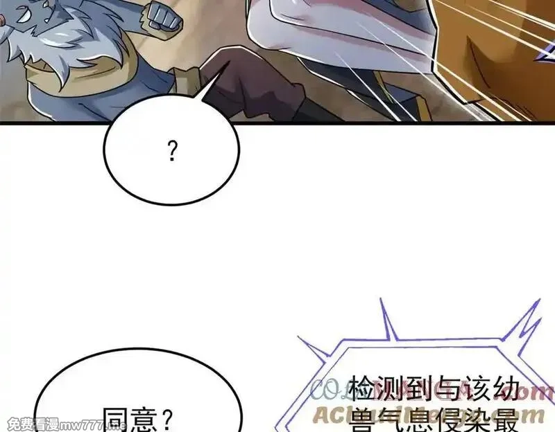 从精神病院走出的强者,333 濒死判负，怎么可能,第45张