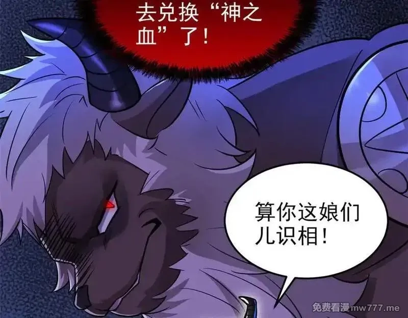 从精神病院走出的强者,333 濒死判负，怎么可能,第48张