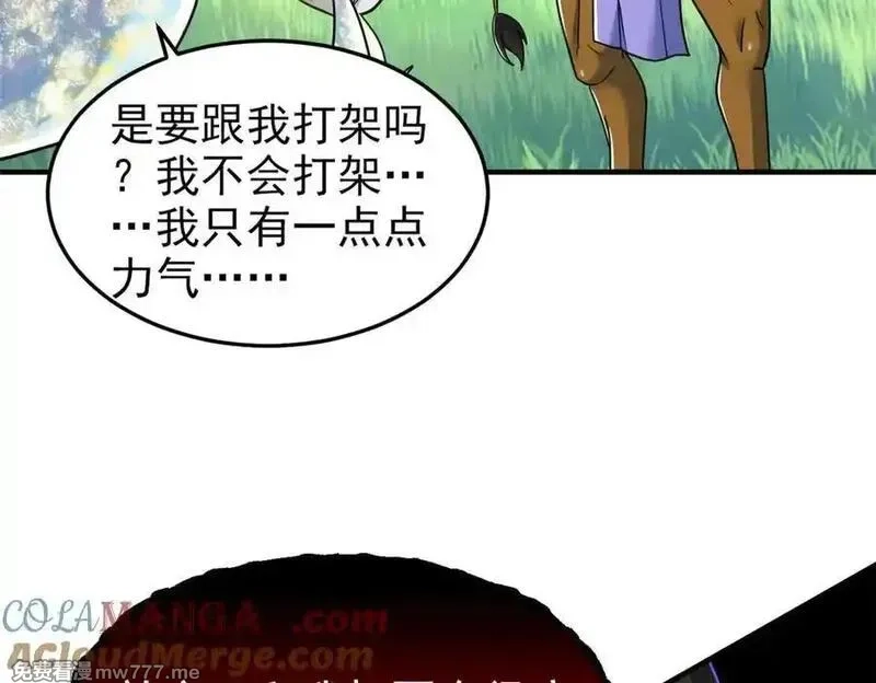 从精神病院走出的强者,333 濒死判负，怎么可能,第53张