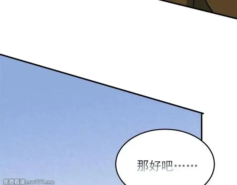 从精神病院走出的强者,333 濒死判负，怎么可能,第56张