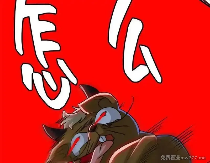 从精神病院走出的强者,333 濒死判负，怎么可能,第68张