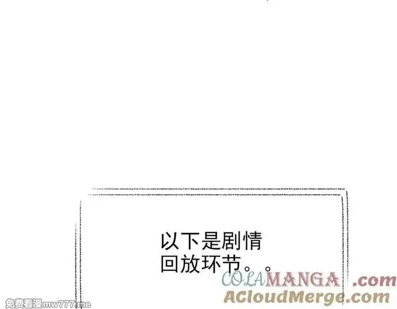 从精神病院走出的强者,333 濒死判负，怎么可能,第77张