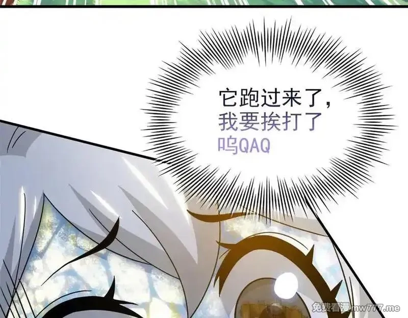从精神病院走出的强者,333 濒死判负，怎么可能,第84张