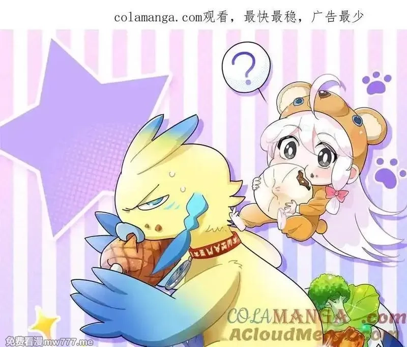 从精神病院走出的强者,338 太嚣张了！必须打爆！,第1张
