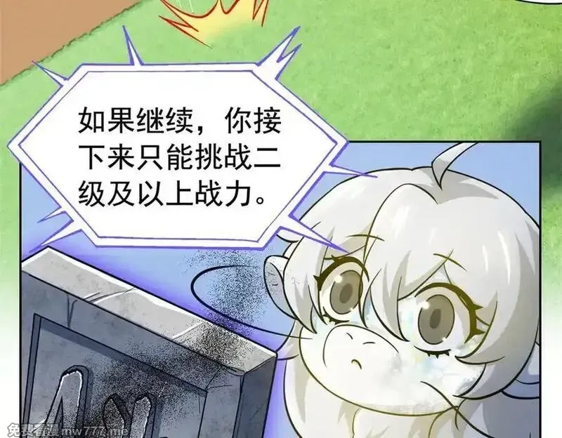 从精神病院走出的强者,338 太嚣张了！必须打爆！,第100张