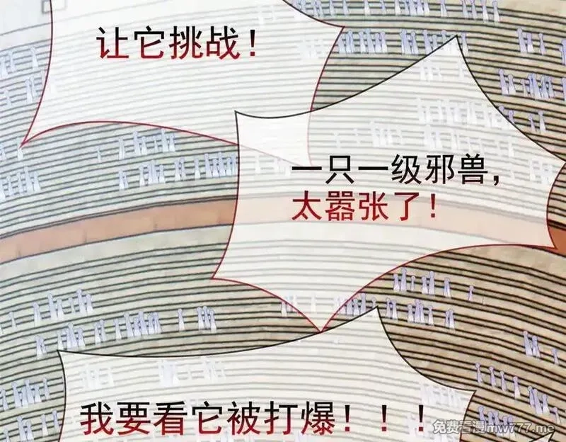 从精神病院走出的强者,338 太嚣张了！必须打爆！,第102张