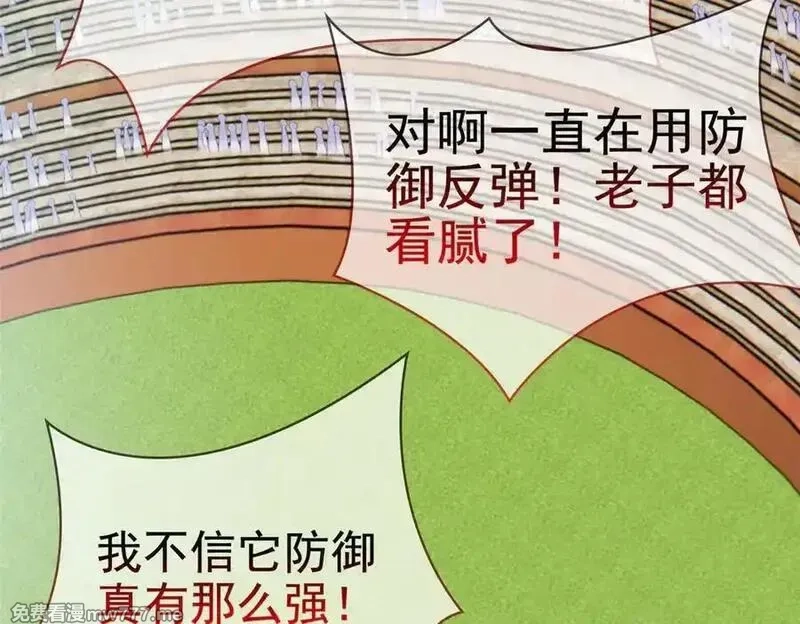 从精神病院走出的强者,338 太嚣张了！必须打爆！,第103张
