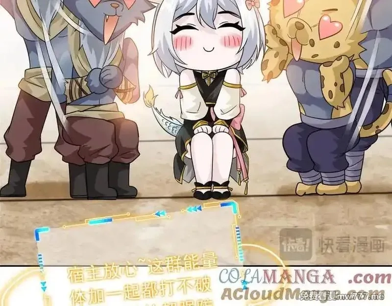 从精神病院走出的强者,338 太嚣张了！必须打爆！,第109张