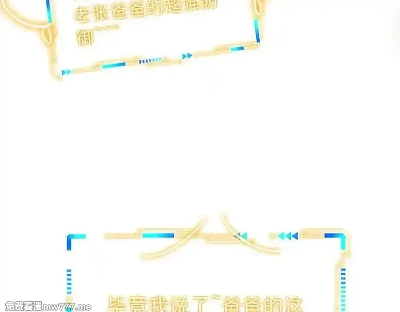 从精神病院走出的强者,338 太嚣张了！必须打爆！,第110张